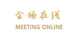 广州金雅典酒店